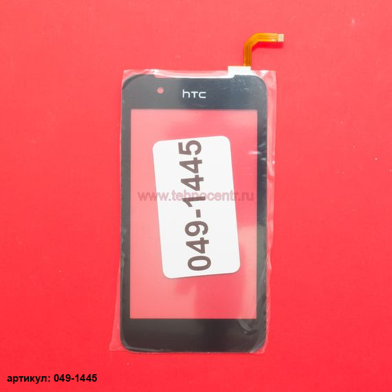 Тачскрин для HTC Desire 210 черный