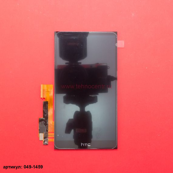 Дисплей в сборе с тачскрином для HTC One M9 (45pin) черный