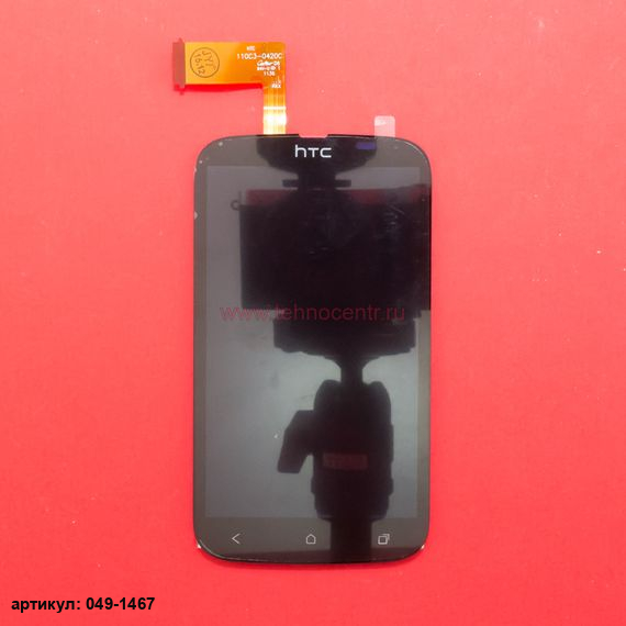 Дисплей в сборе с тачскрином для HTC Desire V T328w черный