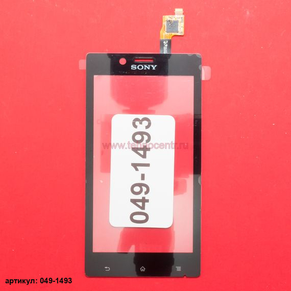 Тачскрин для Sony Xperia J ST26i черный