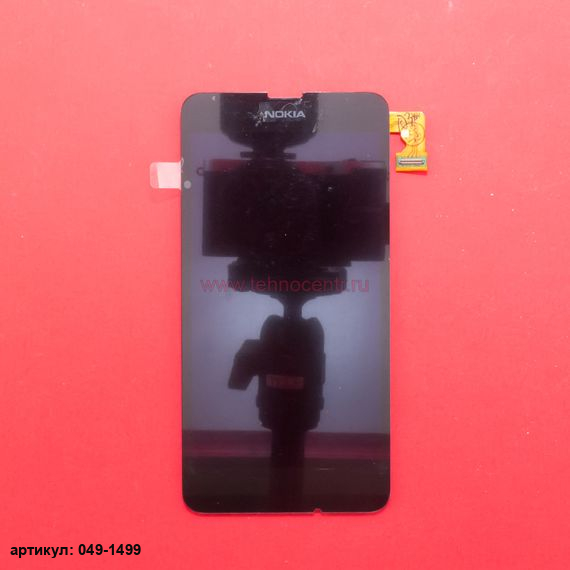 Дисплей в сборе с тачскрином для Nokia Lumia 630, 635 черный