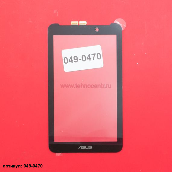 Тачскрин для планшета Asus MeMO Pad 7 ME70CX черный