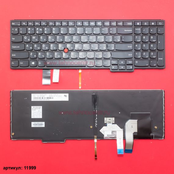 Клавиатура для ноутбука Lenovo Thinkpad Yoga 15 черная с подсветкой