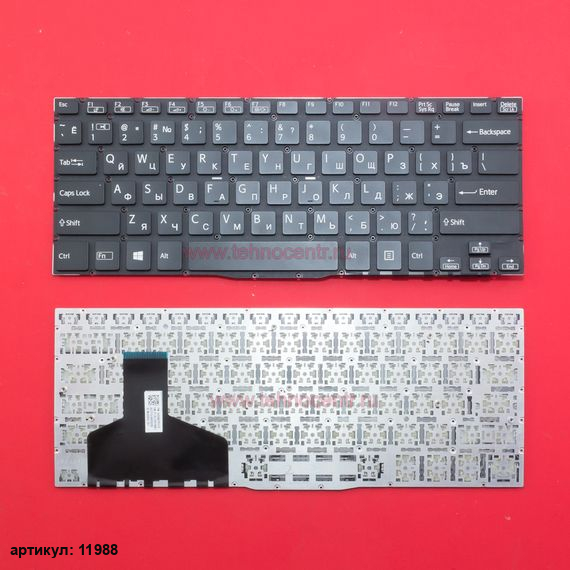 Клавиатура для ноутбука Sony Vaio SVF13N черная без рамки