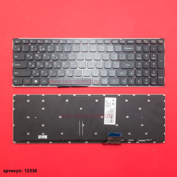 Клавиатура для ноутбука Lenovo Y50-70 черная без рамки (версия 1)