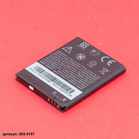 Аккумулятор для телефона HTC (BD29100) HD7 T9292, Wildfire S