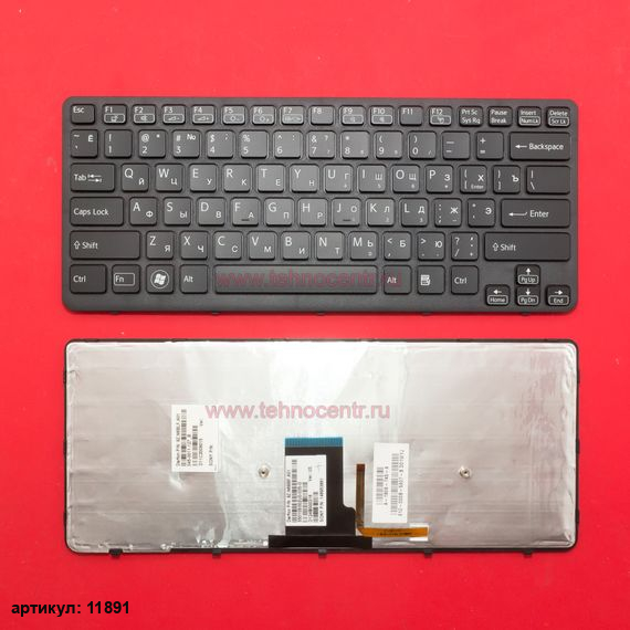 Клавиатура для ноутбука Sony VPC-CA, VPC-SA черная с черной рамкой, с подсветкой
