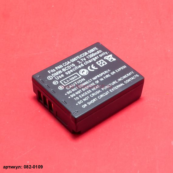 Аккумулятор для Panasonic CGA-S007