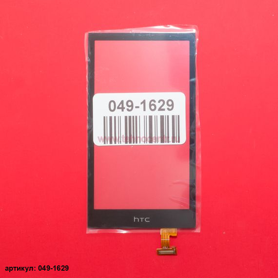 Тачскрин для HTC Desire 510 черный