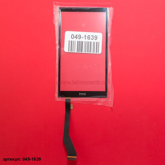 Тачскрин для HTC Desire 820 черный