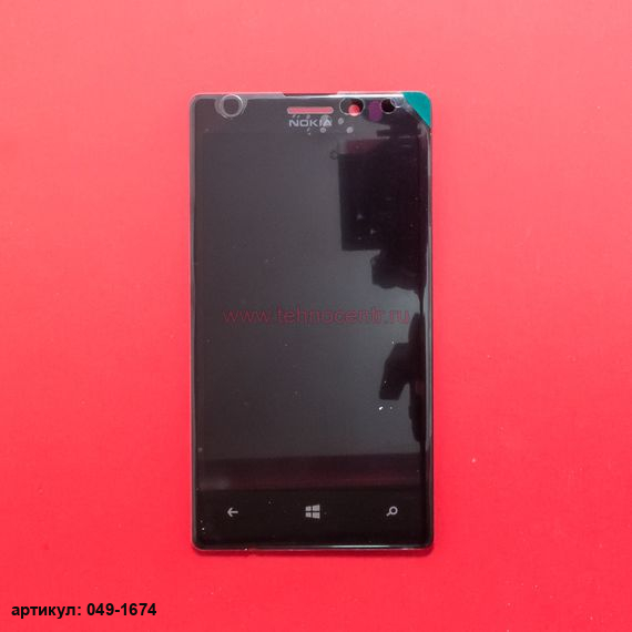 Дисплей в сборе с тачскрином для Nokia Lumia 925 черный