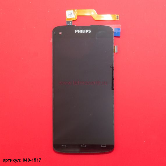 Дисплей в сборе с тачскрином для Philips Xenium i908 черный
