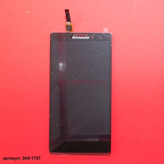 Дисплей в сборе с тачскрином для Lenovo Vibe Z K910 черный