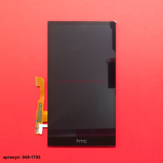 Дисплей в сборе с тачскрином для HTC One E8 черный