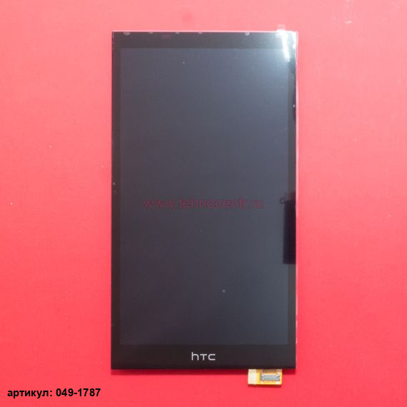 Дисплей в сборе с тачскрином для HTC Desire 820 черный