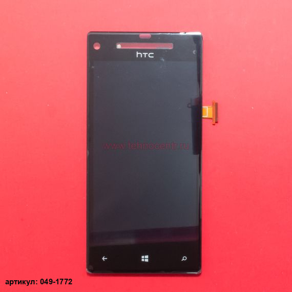 Дисплей в сборе с тачскрином для HTC Windows Phone 8x черный