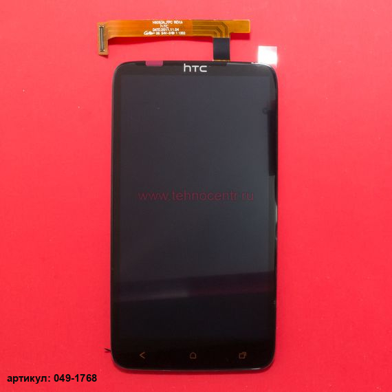 Дисплей в сборе с тачскрином для HTC One X+ S728e черный