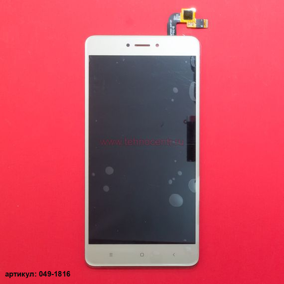 Дисплей в сборе с тачскрином для Xiaomi Redmi Note 4X золотой