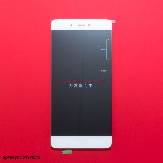 Дисплей в сборе с тачскрином для Xiaomi Mi5S белый