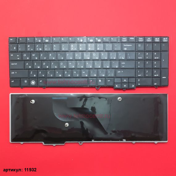 Клавиатура для ноутбука HP EliteBook 8540W, 8540P