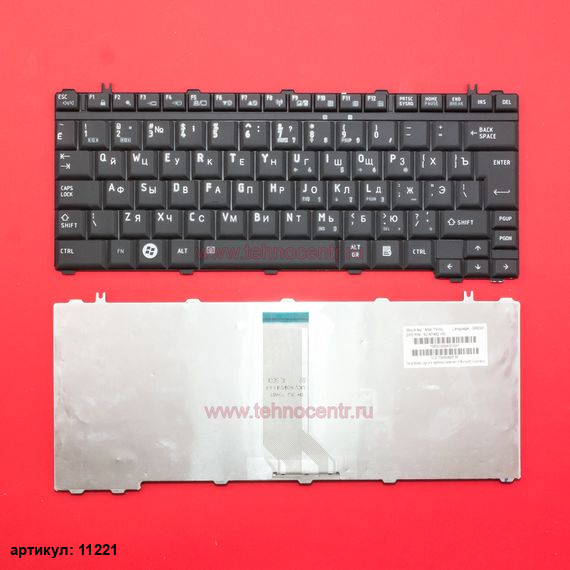 Клавиатура для ноутбука Toshiba A600, U400, M900 черная