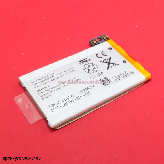 Аккумулятор для телефона Apple (616-0433) iPhone 3GS