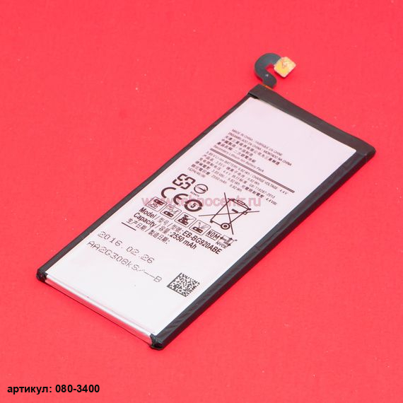 Аккумулятор для телефона Samsung (EB-BG920ABE) SM-G920F, SM-G920FD