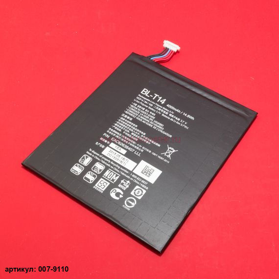 Аккумулятор BL-T14 для LG G Pad 8.0 V490