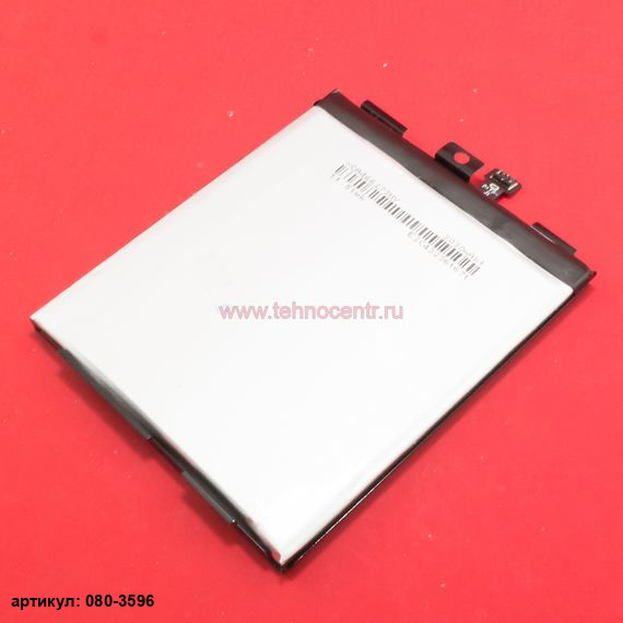 Аккумулятор для телефона Philips (AB3000CWMC) Xenium I908