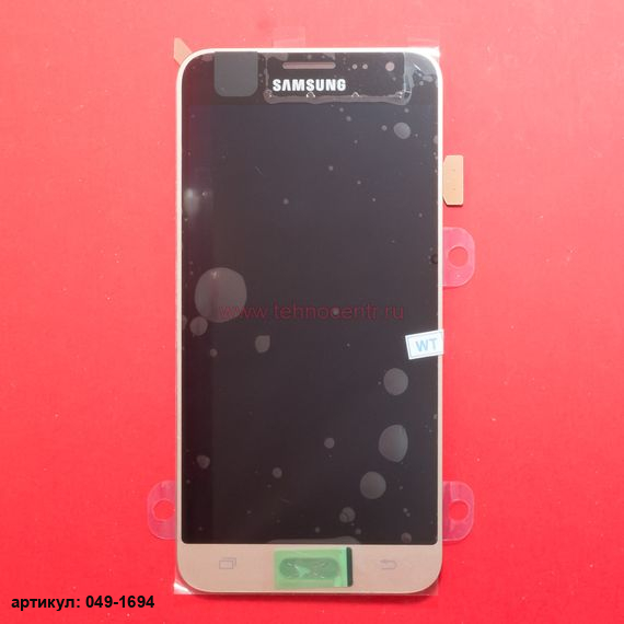 Дисплей в сборе с тачскрином для Samsung Galaxy J3 (2016) SM-J320F золотой
