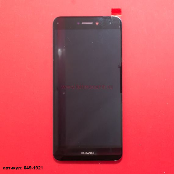 Дисплей в сборе с тачскрином для Huawei Honor 8 Lite, P8 Lite 2017 черный