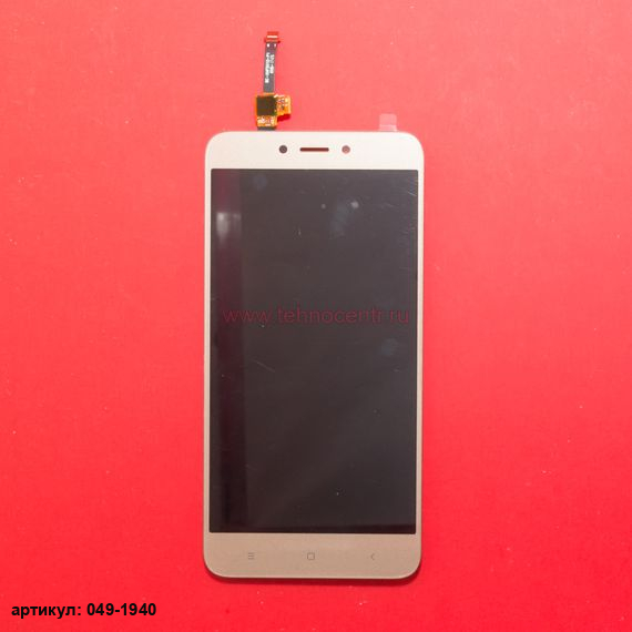 Дисплей в сборе с тачскрином для Xiaomi Redmi 4X золотой