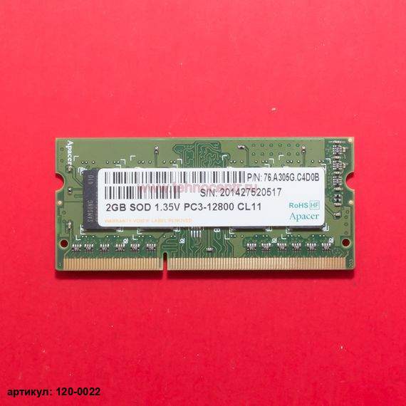 Оперативная память SODIMM 2Gb Apacer DDR3L 1600