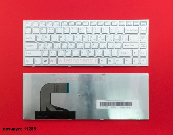 Клавиатура для ноутбука Sony VPC-S белая с серебристой рамкой
