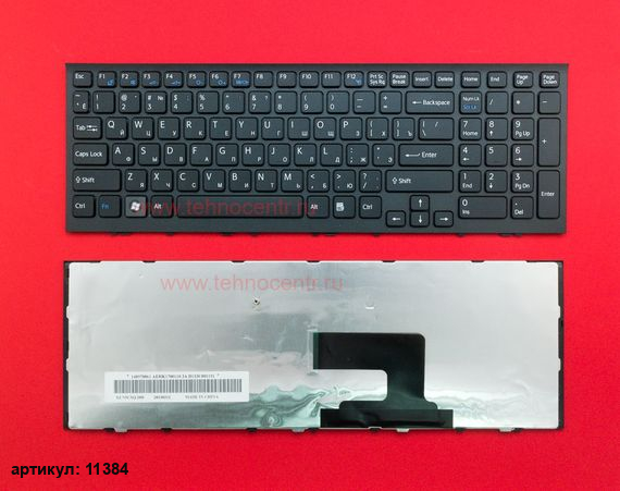 Клавиатура для ноутбука Sony VPC-EH черная с рамкой