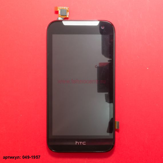 Дисплей в сборе с тачскрином для HTC Desire 310, 310 Dual черный с рамкой
