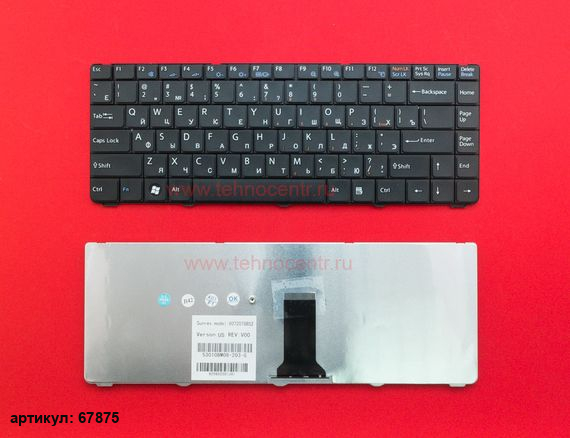 Клавиатура для ноутбука Sony VGN-NR, VGN-NS черная