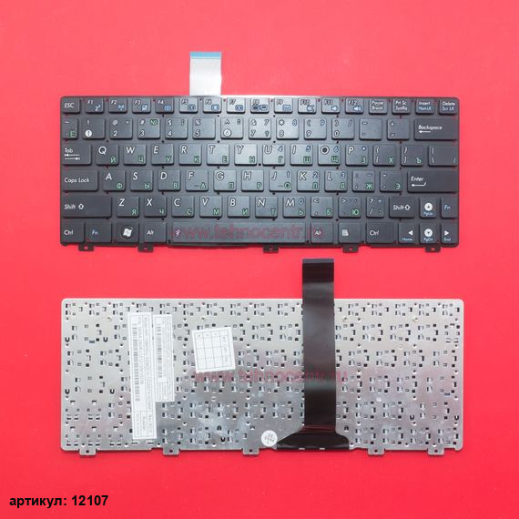 Клавиатура для ноутбука Asus Eee PC 1011PX черная без рамки, версия 2
