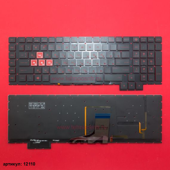 Клавиатура для ноутбука HP 17-an черная с подсветкой