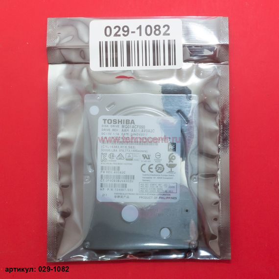  Жесткий диск 2.5" 500 Gb Toshiba MQ01ACF050