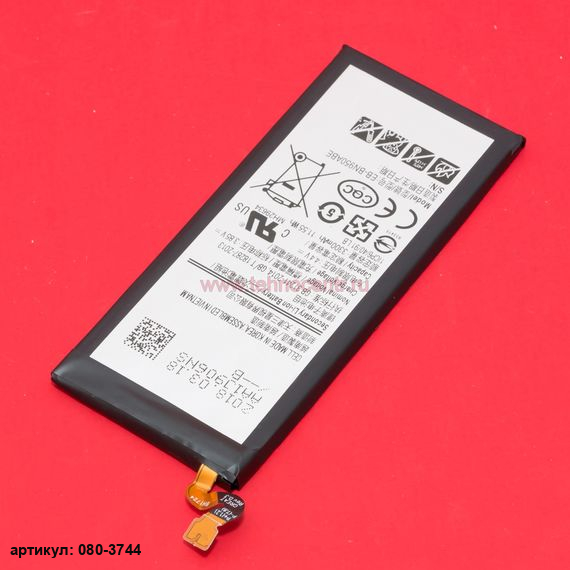 Аккумулятор для телефона Samsung (EB-BN950BBE) SM-N950