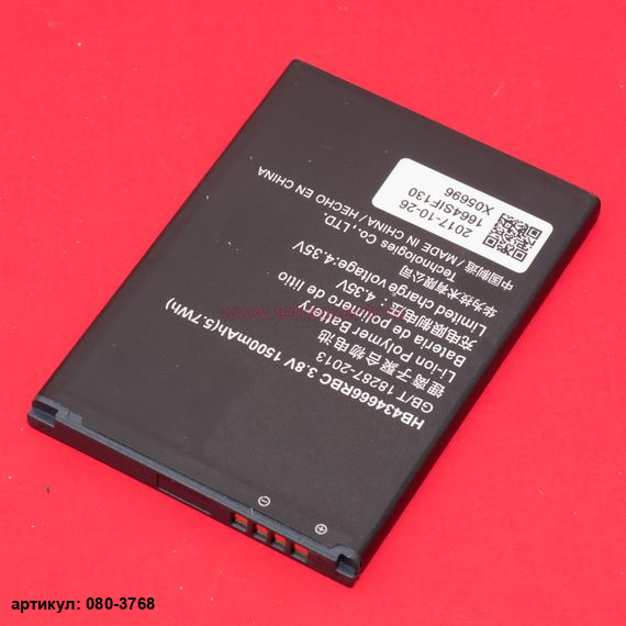 Аккумулятор для телефона Huawei (HB434666RBC) E5573