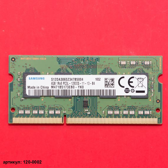 Оперативная память SODIMM 4Gb Samsung 1Rx8 DDR3L 1600