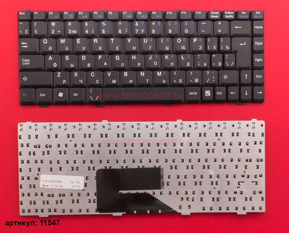 Клавиатура для ноутбука Fujitsu-Siemens A1310, A1655, L1310