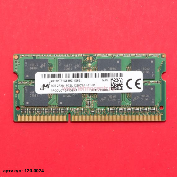 Оперативная память SODIMM 8Gb Micron DDR3L 1600
