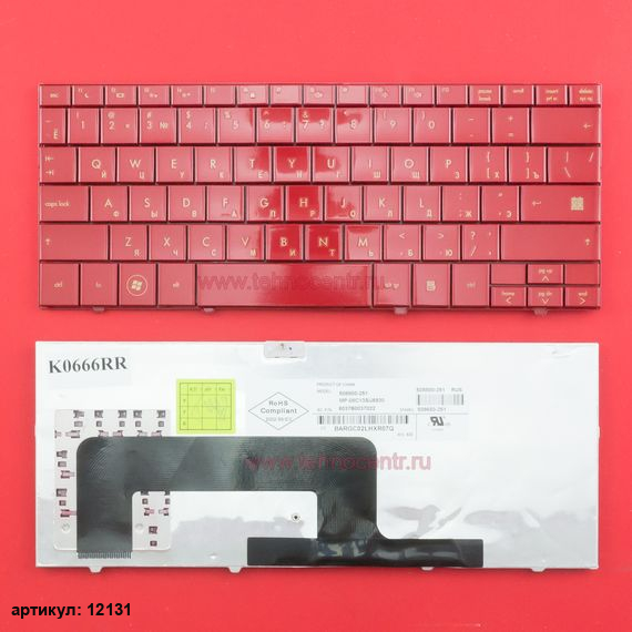 Клавиатура для ноутбука HP Compaq Mini 700, 1000, 1100 красная