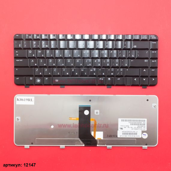 Клавиатура для ноутбука HP Pavilion dv3-2000, dv3-2100 черная с подсветкой