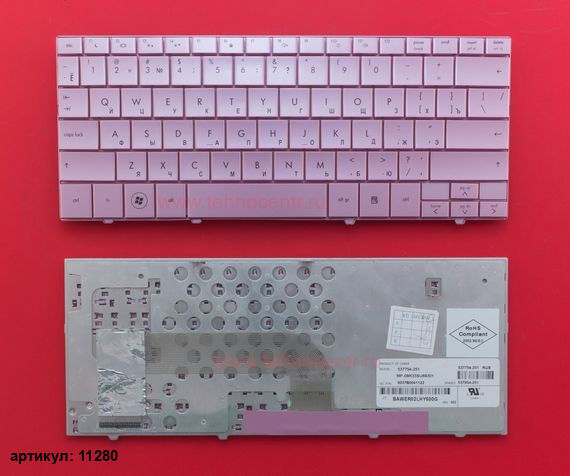 Клавиатура для ноутбука HP Compaq Mini 102, 110-1000, CQ10-100 розовая