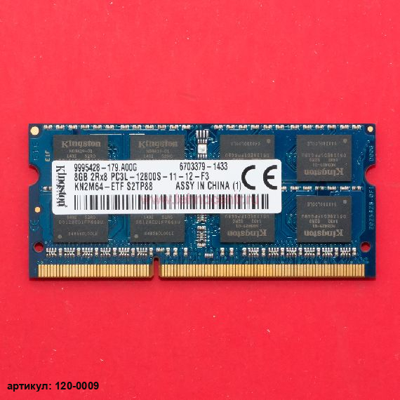 Оперативная память SODIMM 8Gb Kingston DDR3L 1600