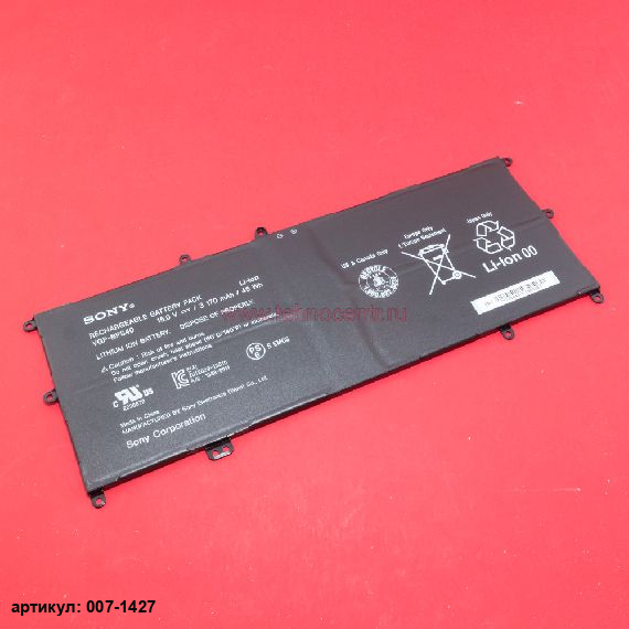 Аккумулятор для ноутбука Sony (VGP-BPS40) Vaio SVF14, SVF15 черный